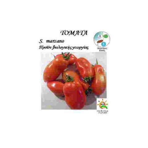 BIO Tομάτα San Marzano 0,2gr